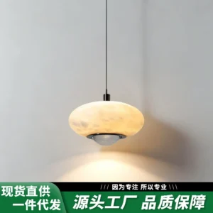 中山市成蝶灯饰厂